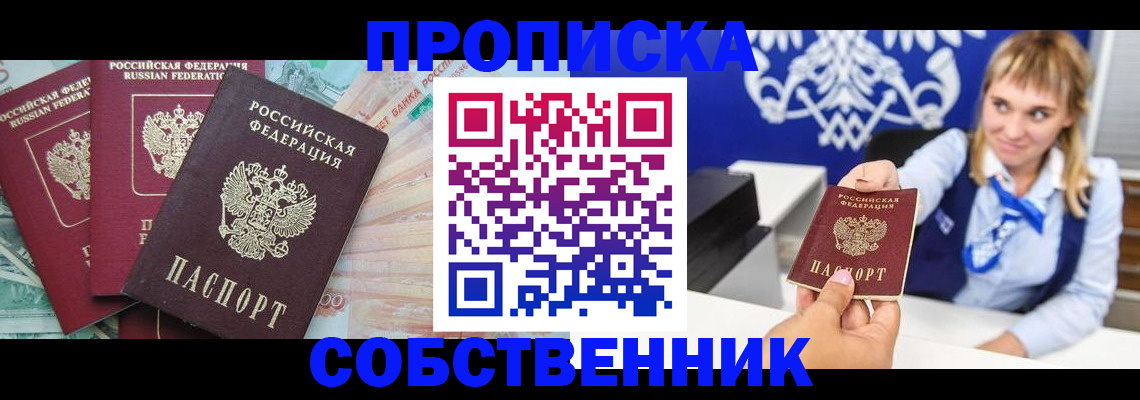 регистрация для дет. сада в Ардоне